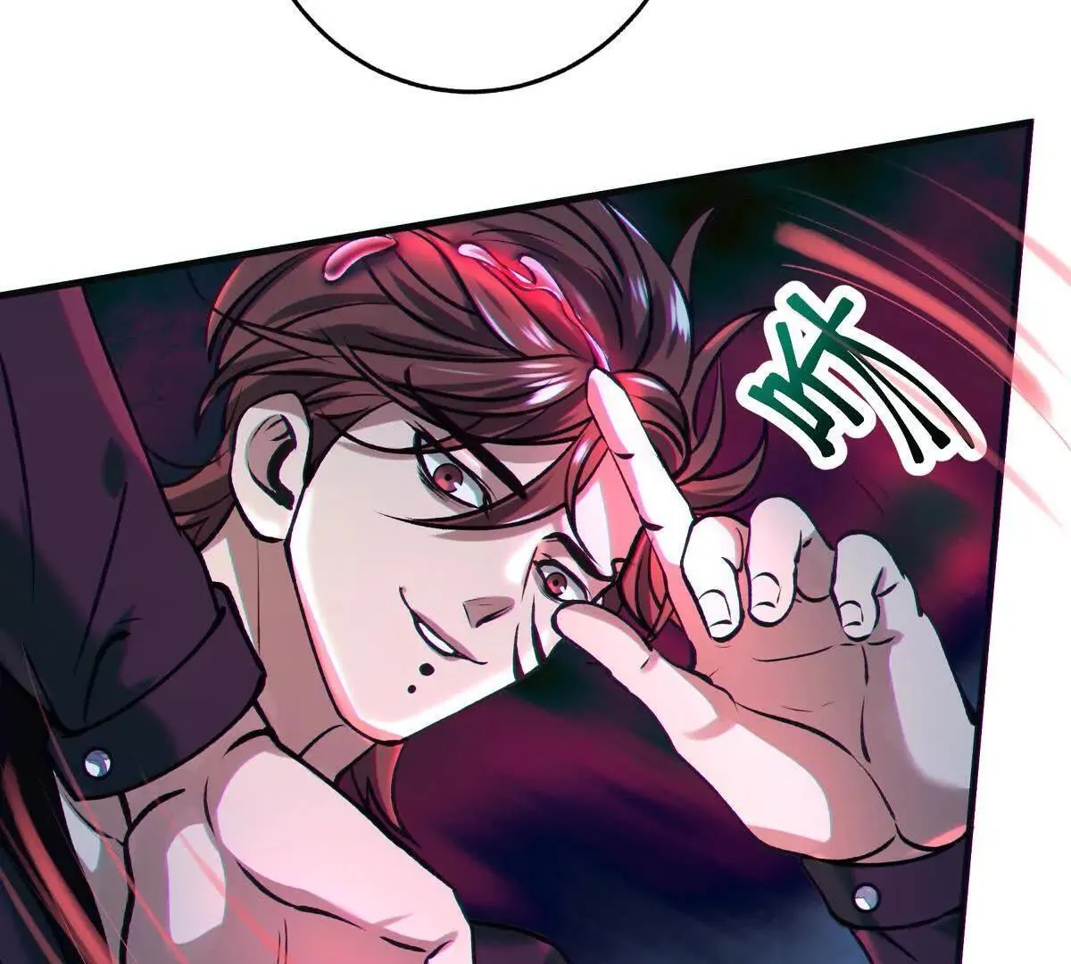 对峙116