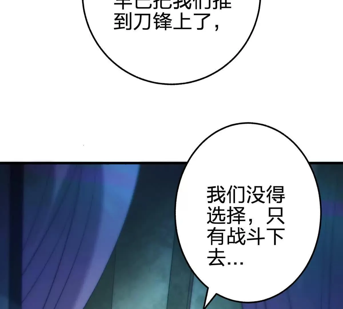 没花的独树33