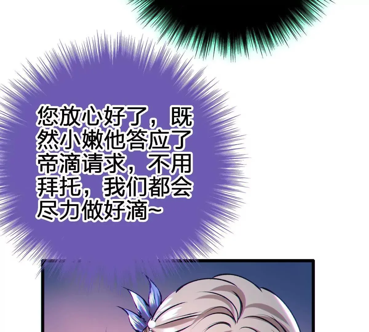 联系？72
