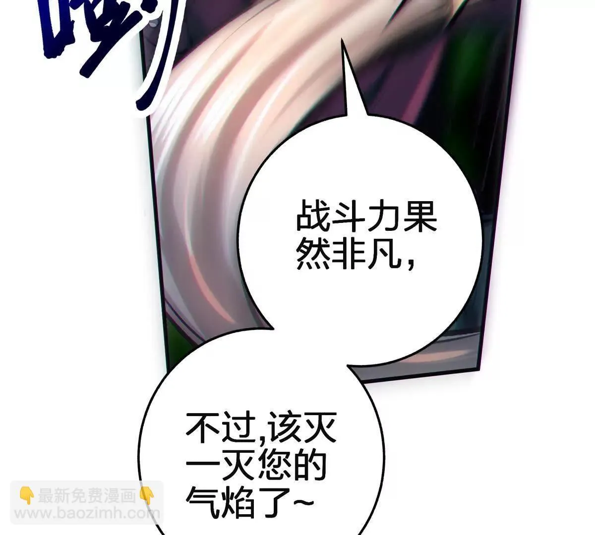 对峙115
