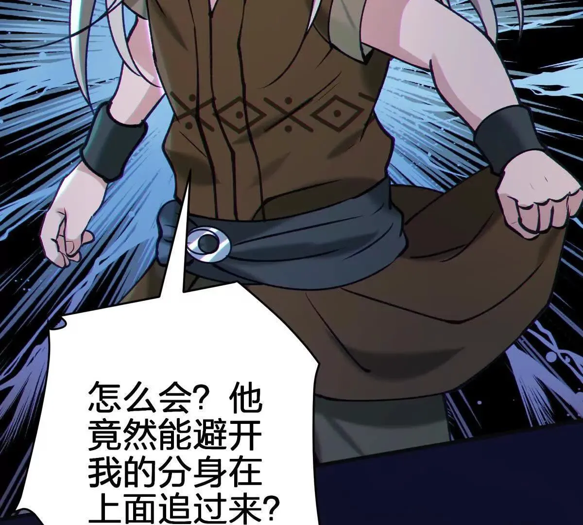 对峙76
