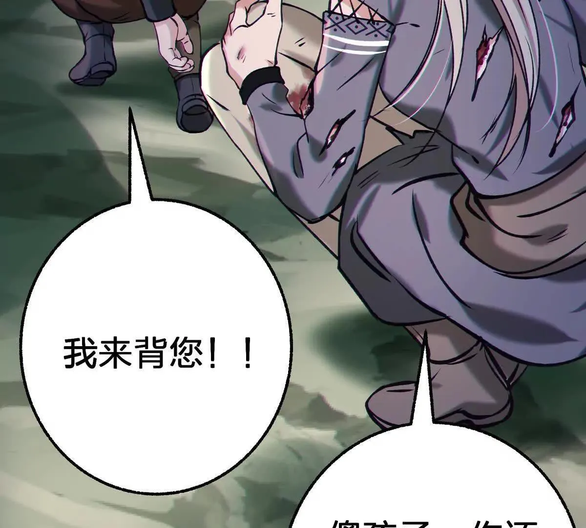对峙150