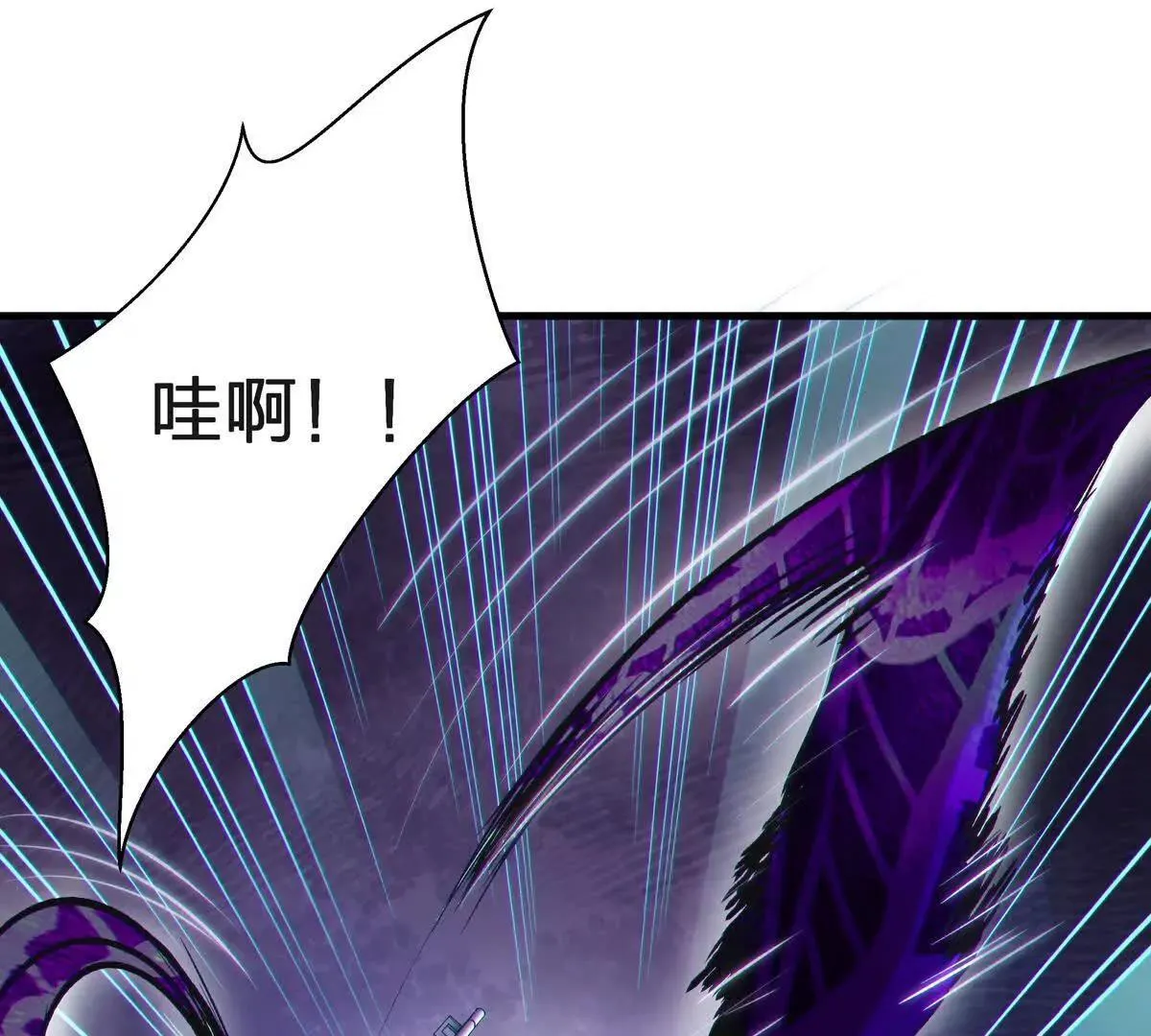 蝶翼77