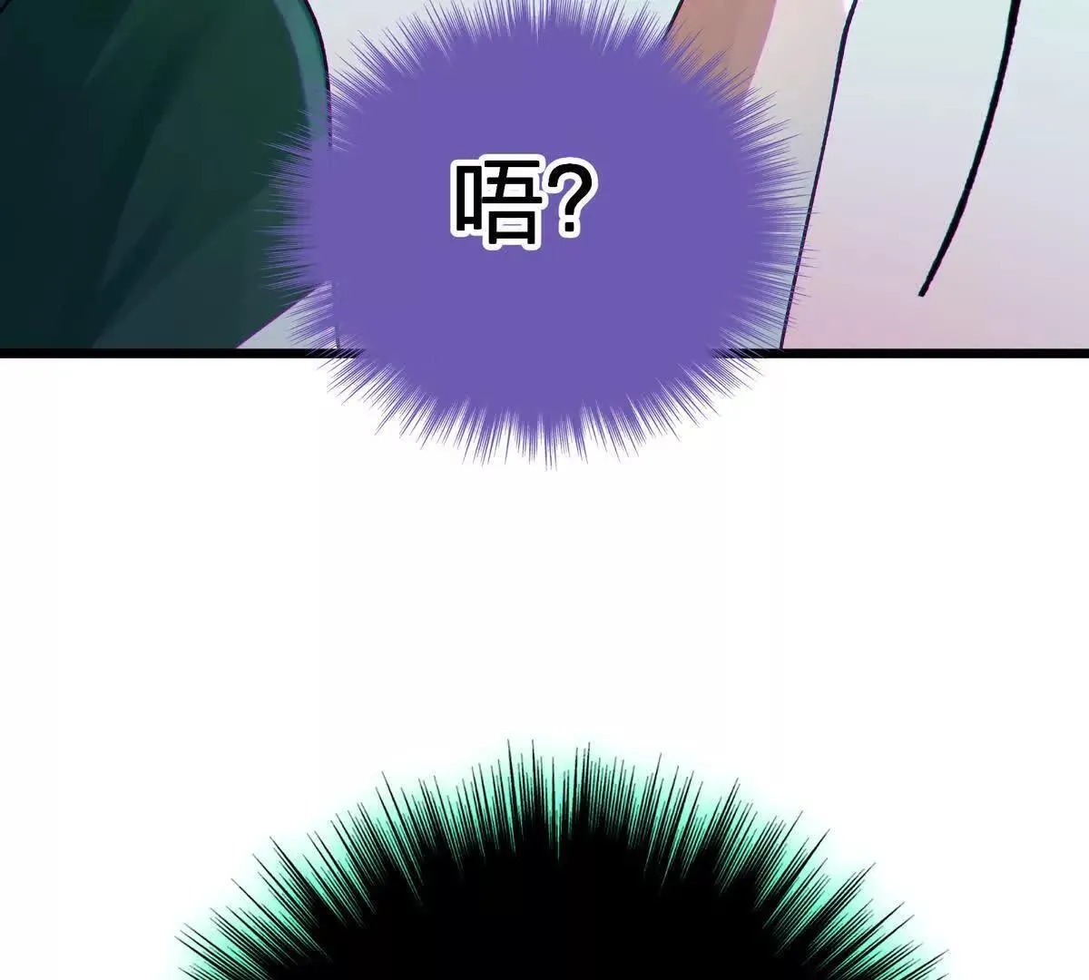 联系？76