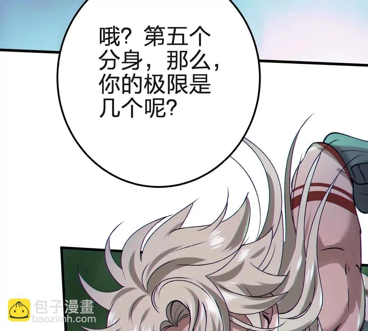 封界82