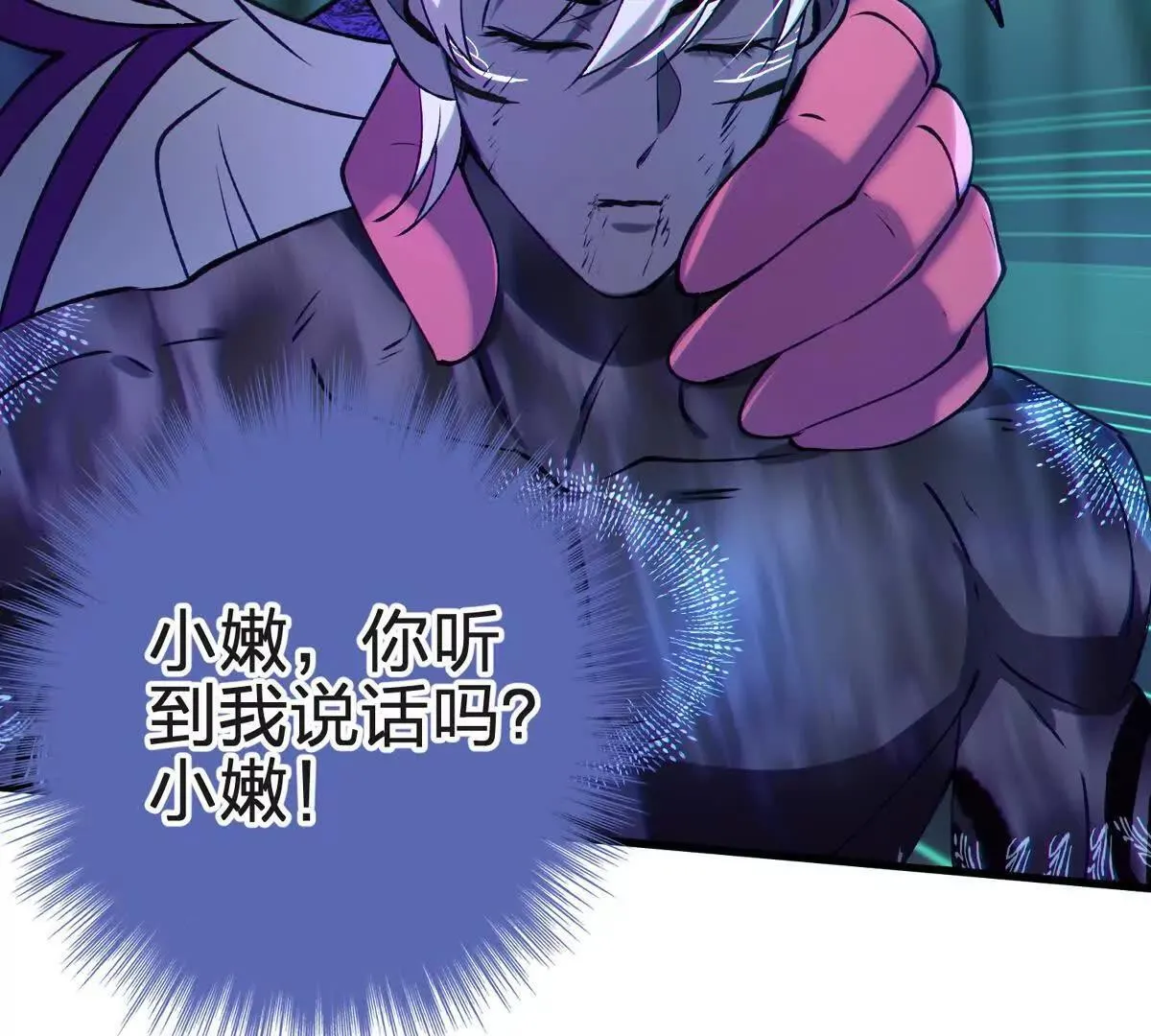 骨球28