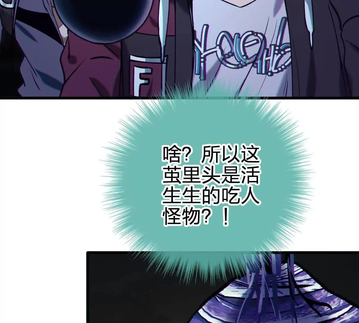 巨人之壳51