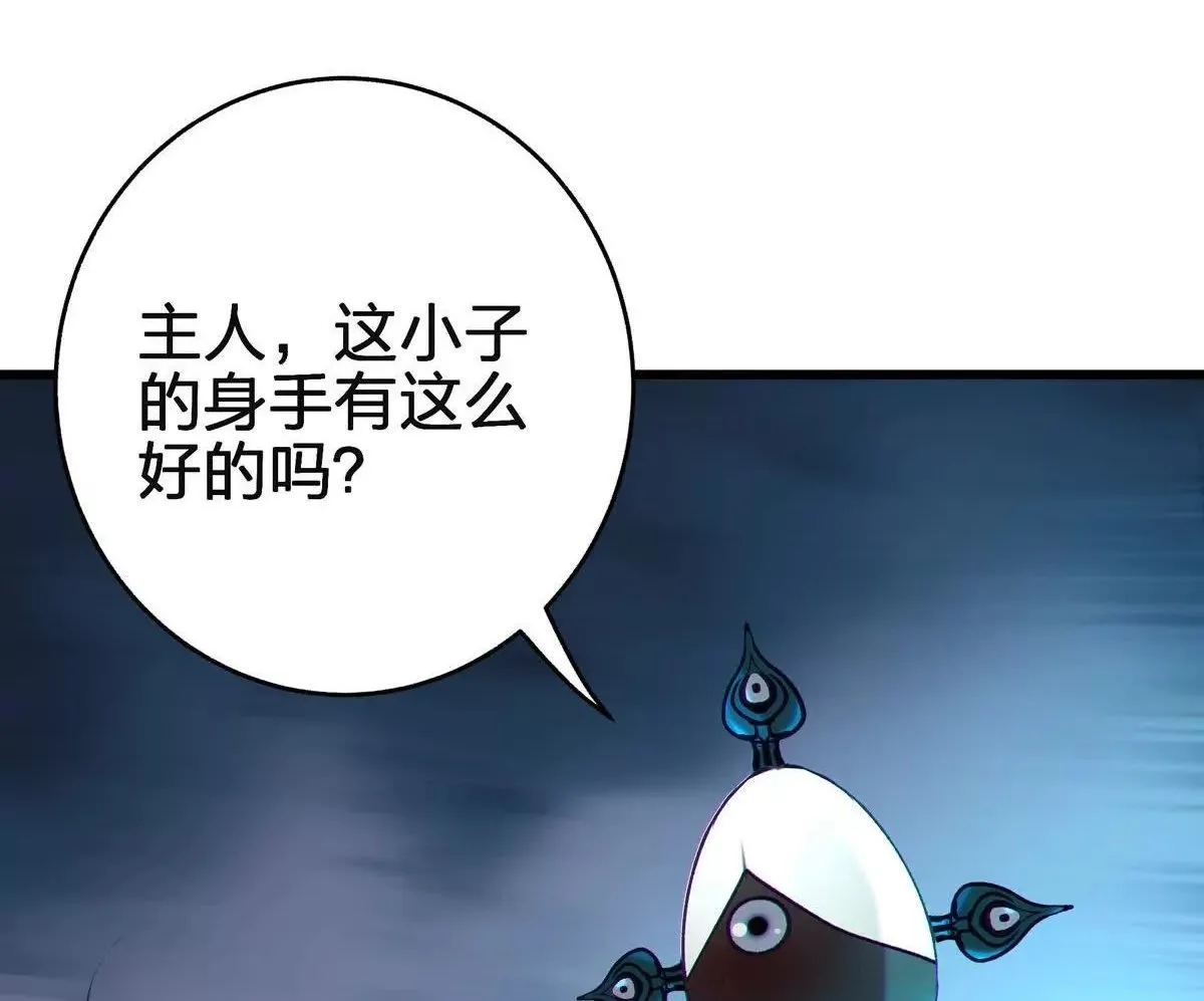 巨虫65