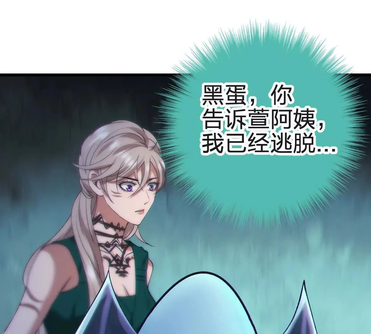 说谎20