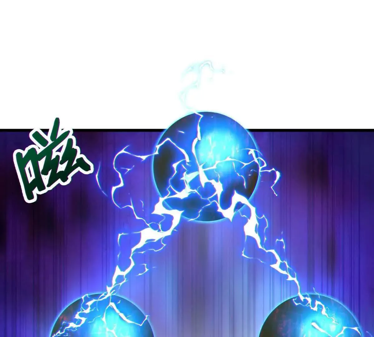 侵蚀52