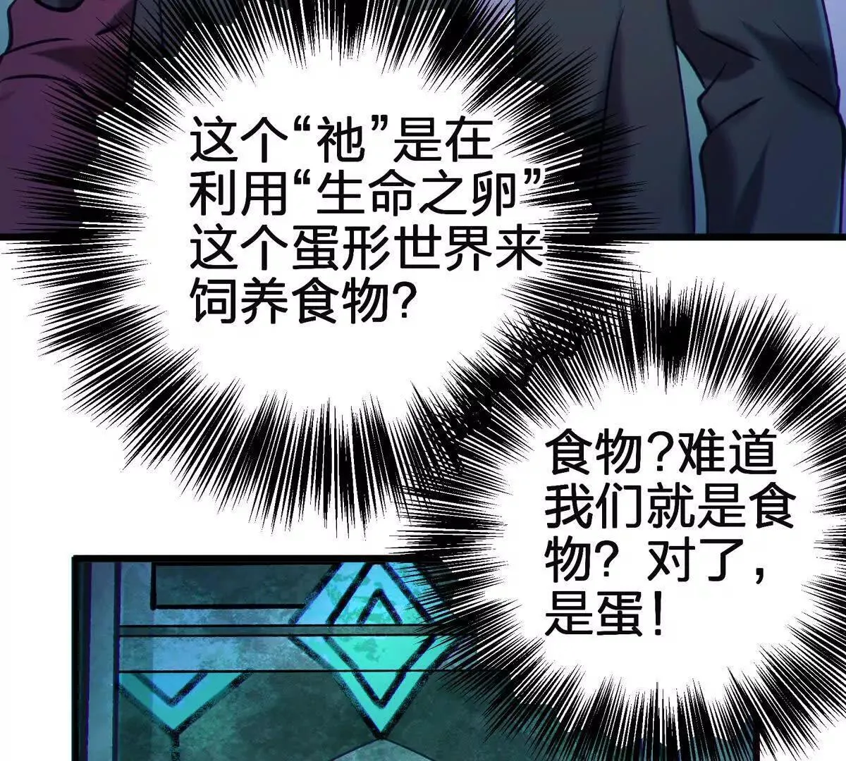 联系？104