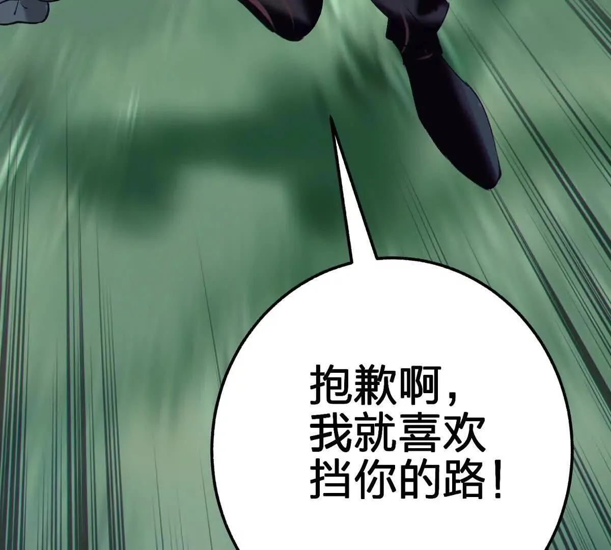 封界78