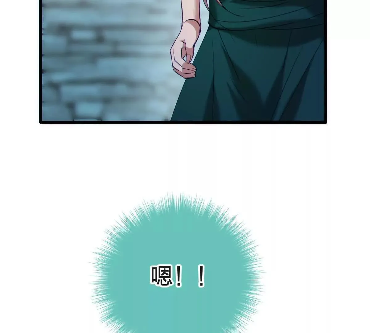 说谎26
