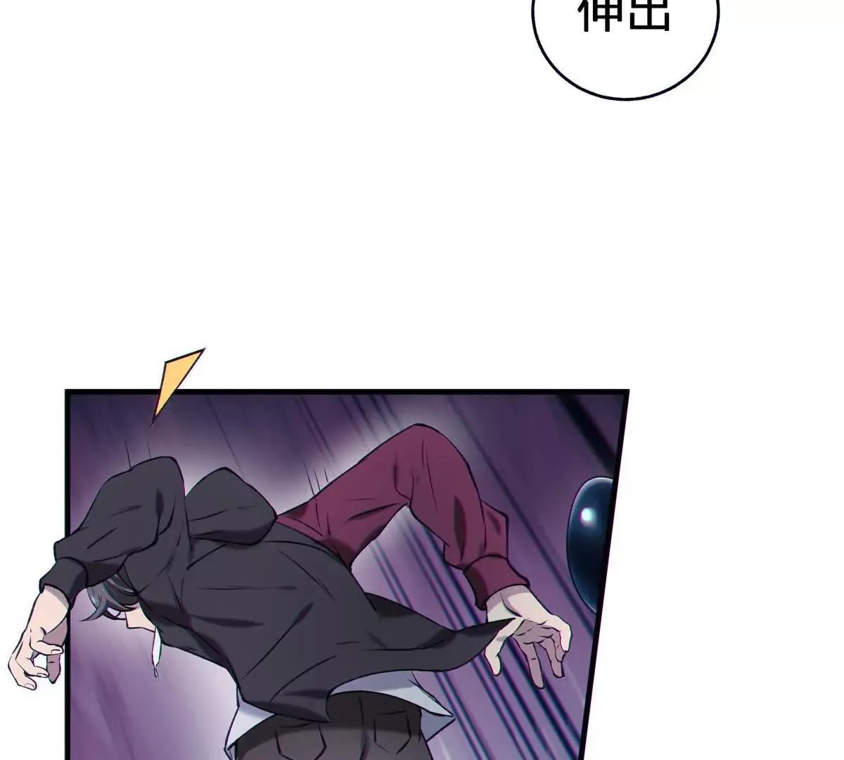 巨虫55