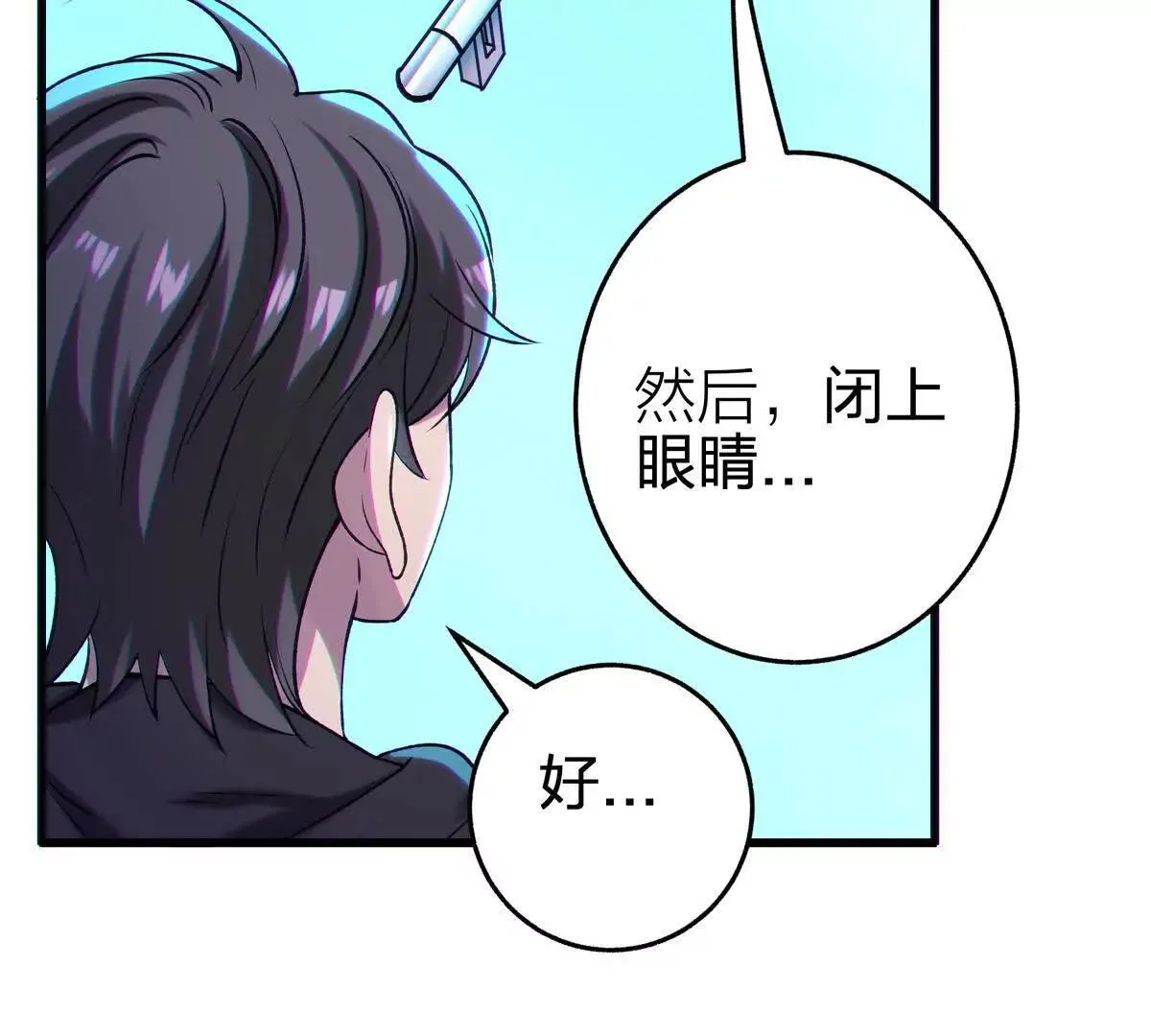 奇点103