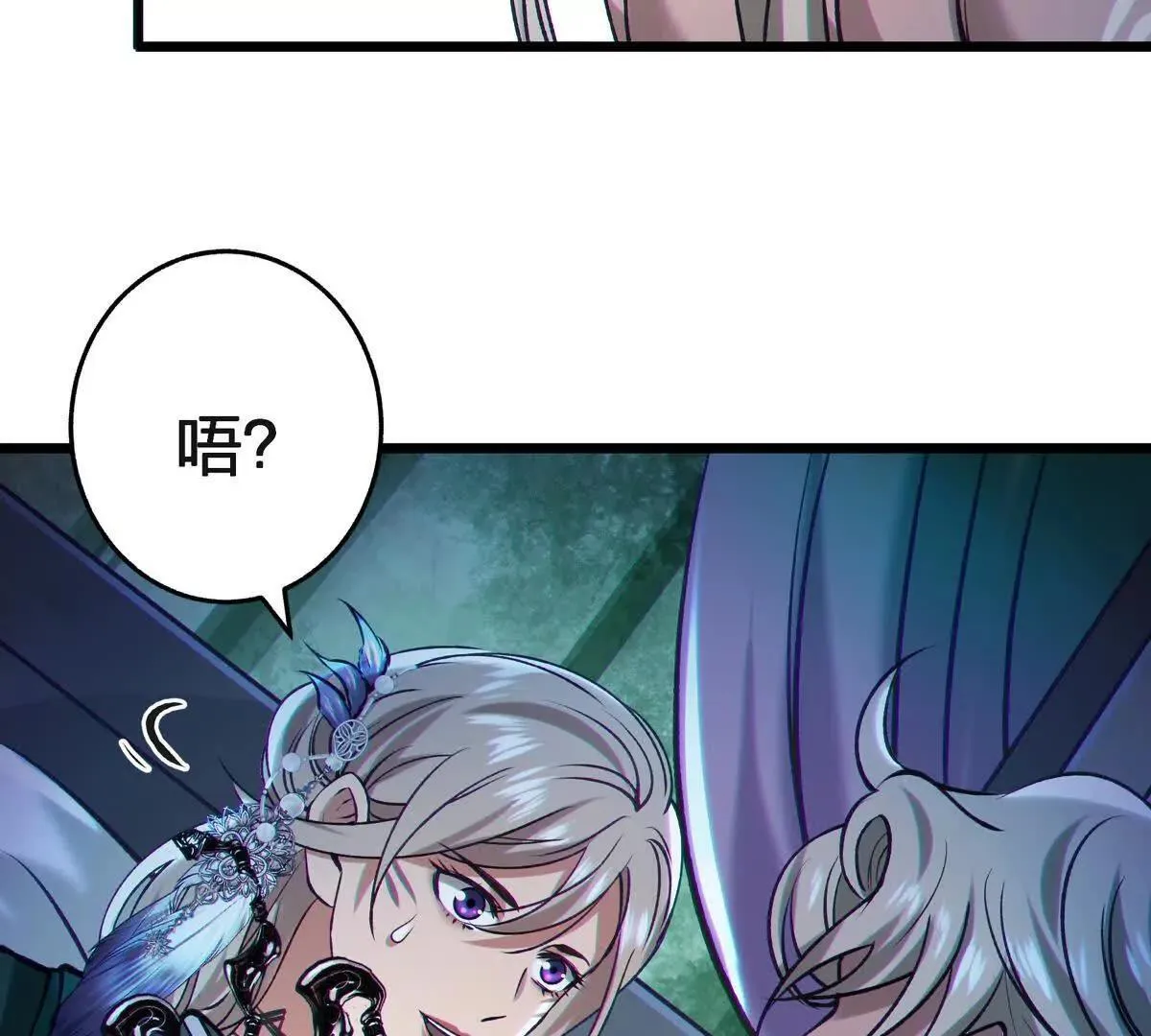 联系？11