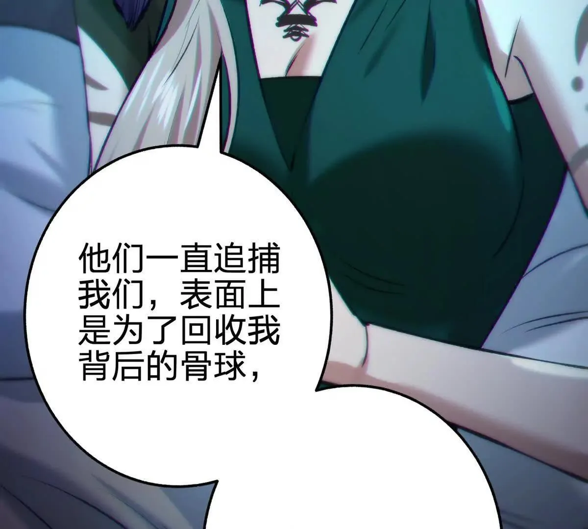 没花的独树15