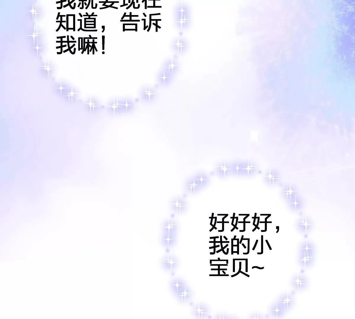 对峙161