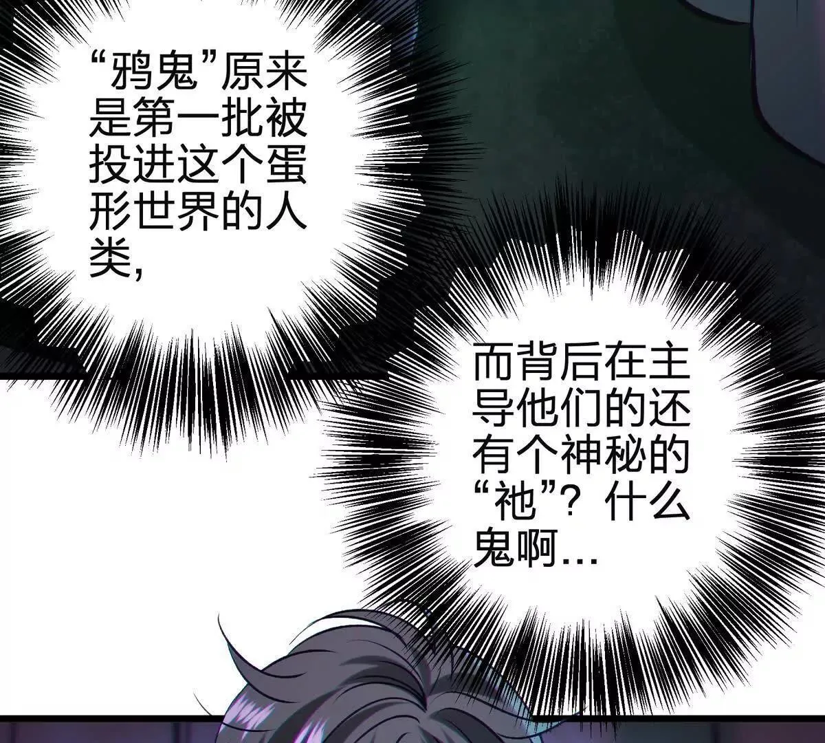 联系？102