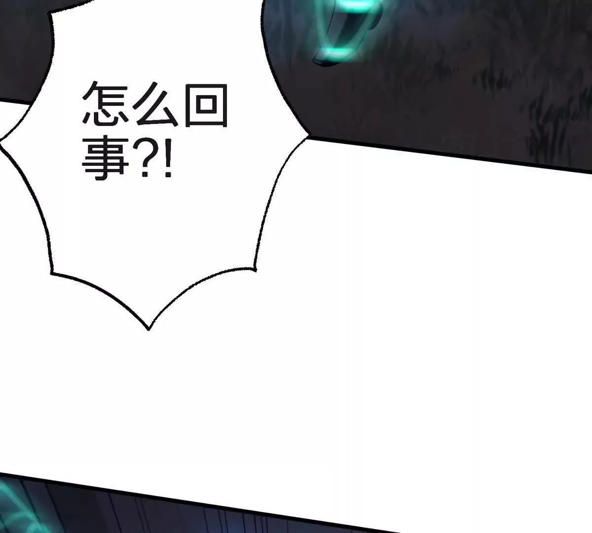 封界88