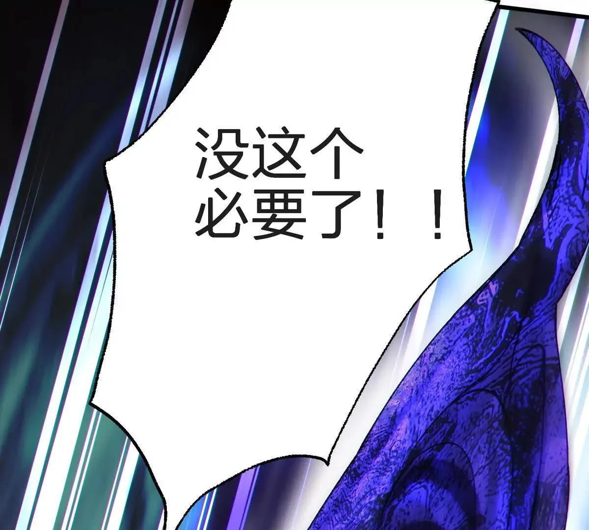 骨球105