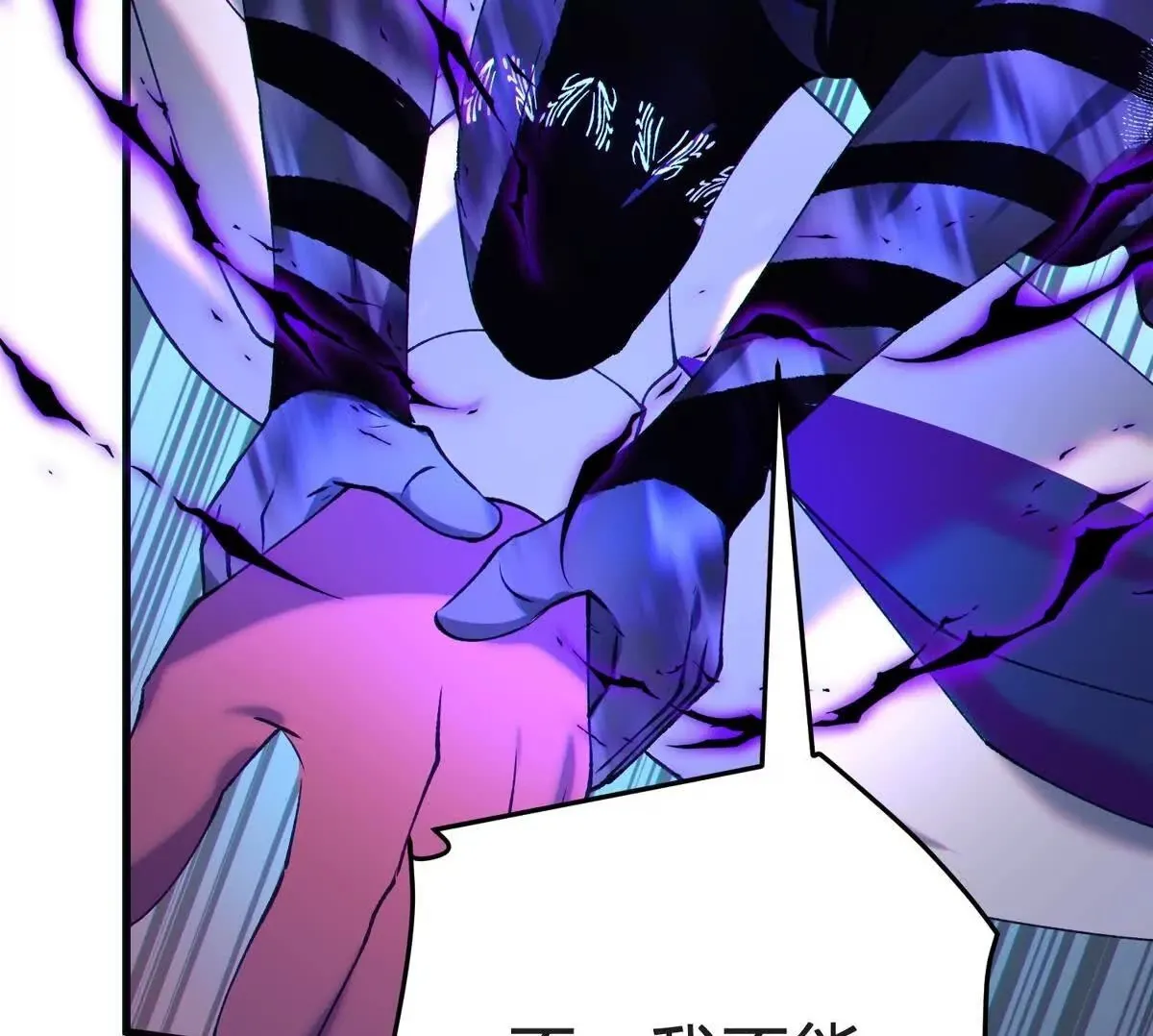 骨球99