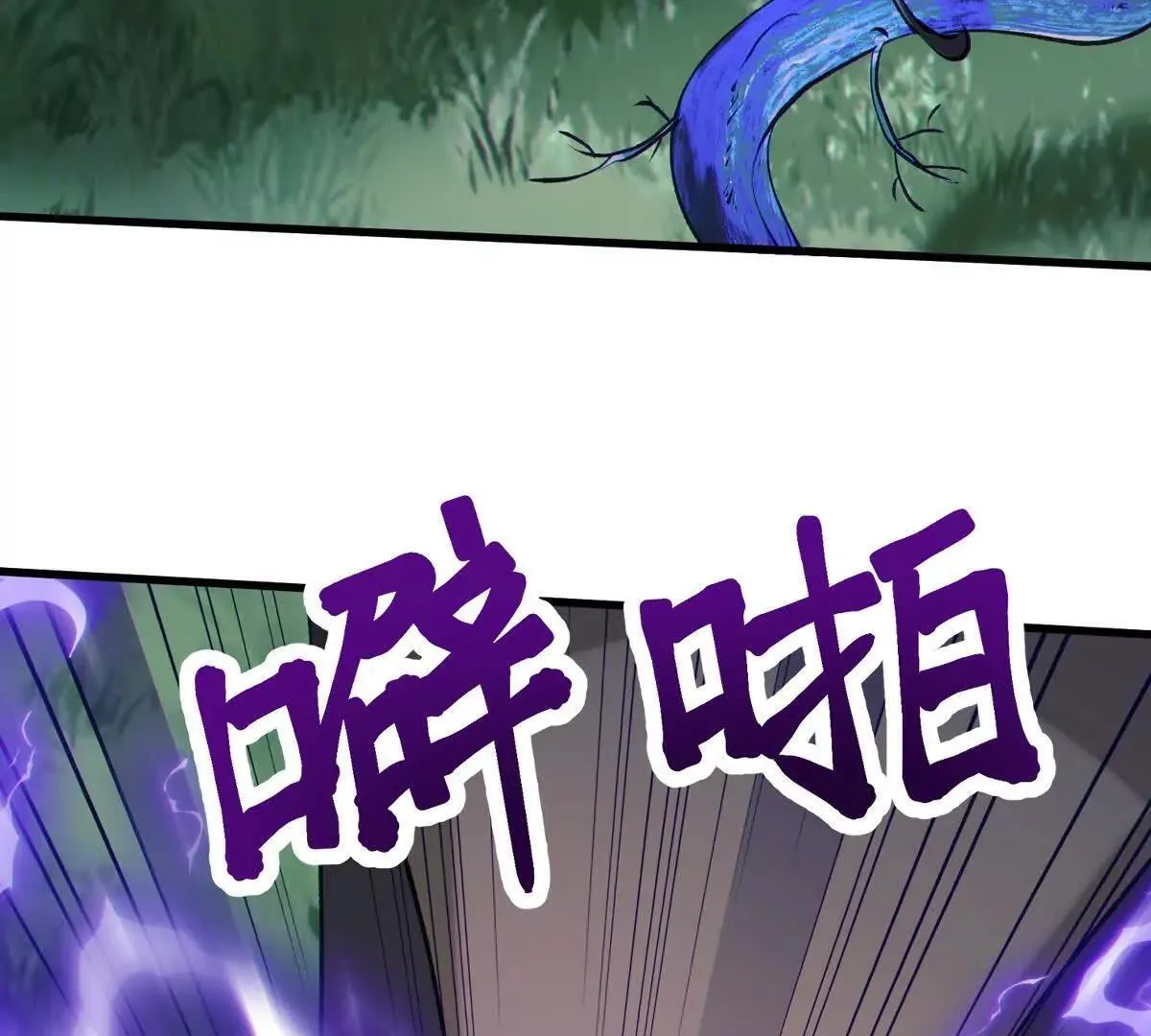 封界38