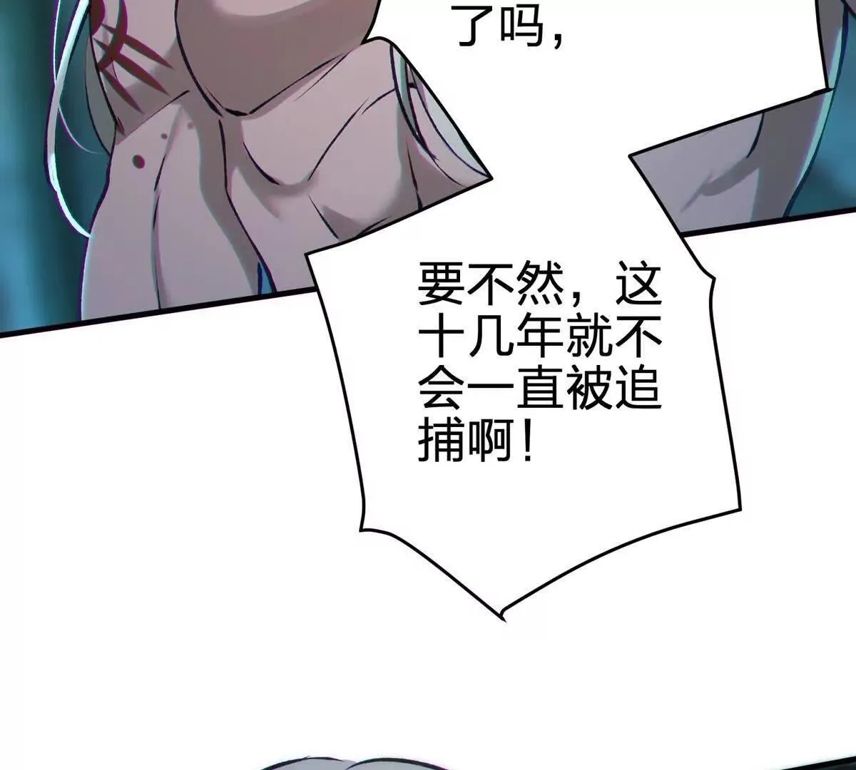 没花的独树13