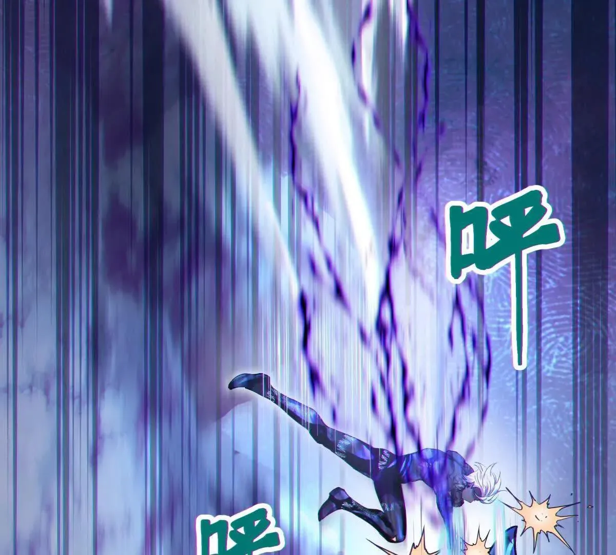 侵蚀21