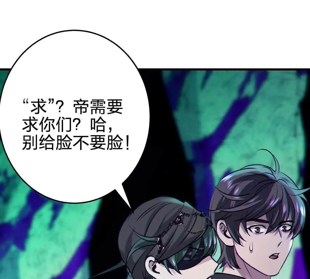 借用110