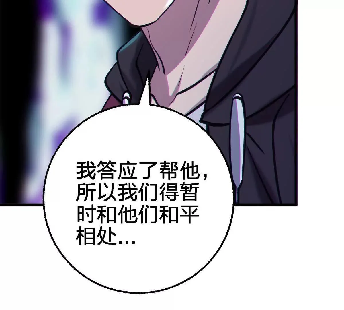 谈判89
