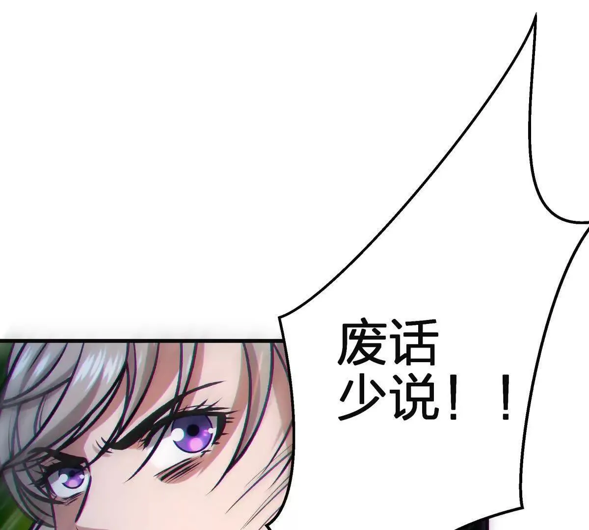 对峙104
