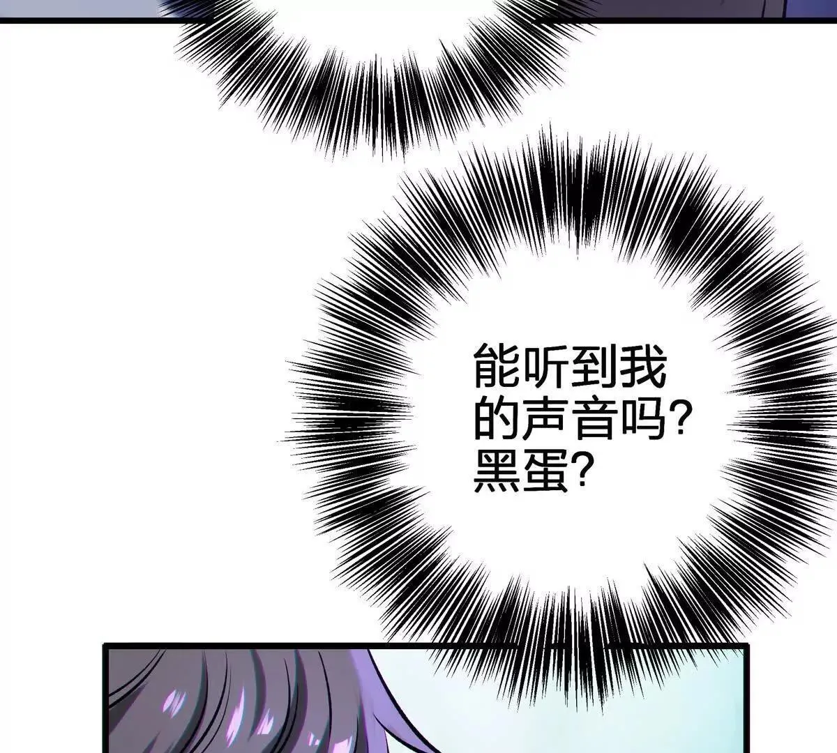巨虫145