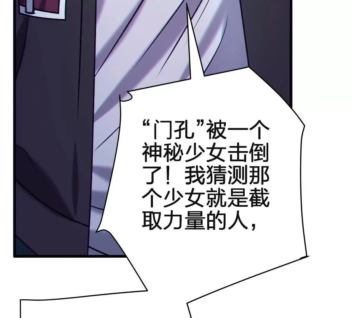 借用8
