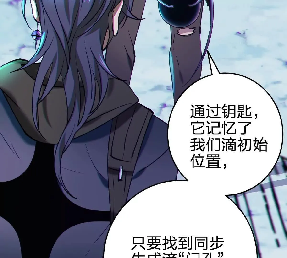 奇点45