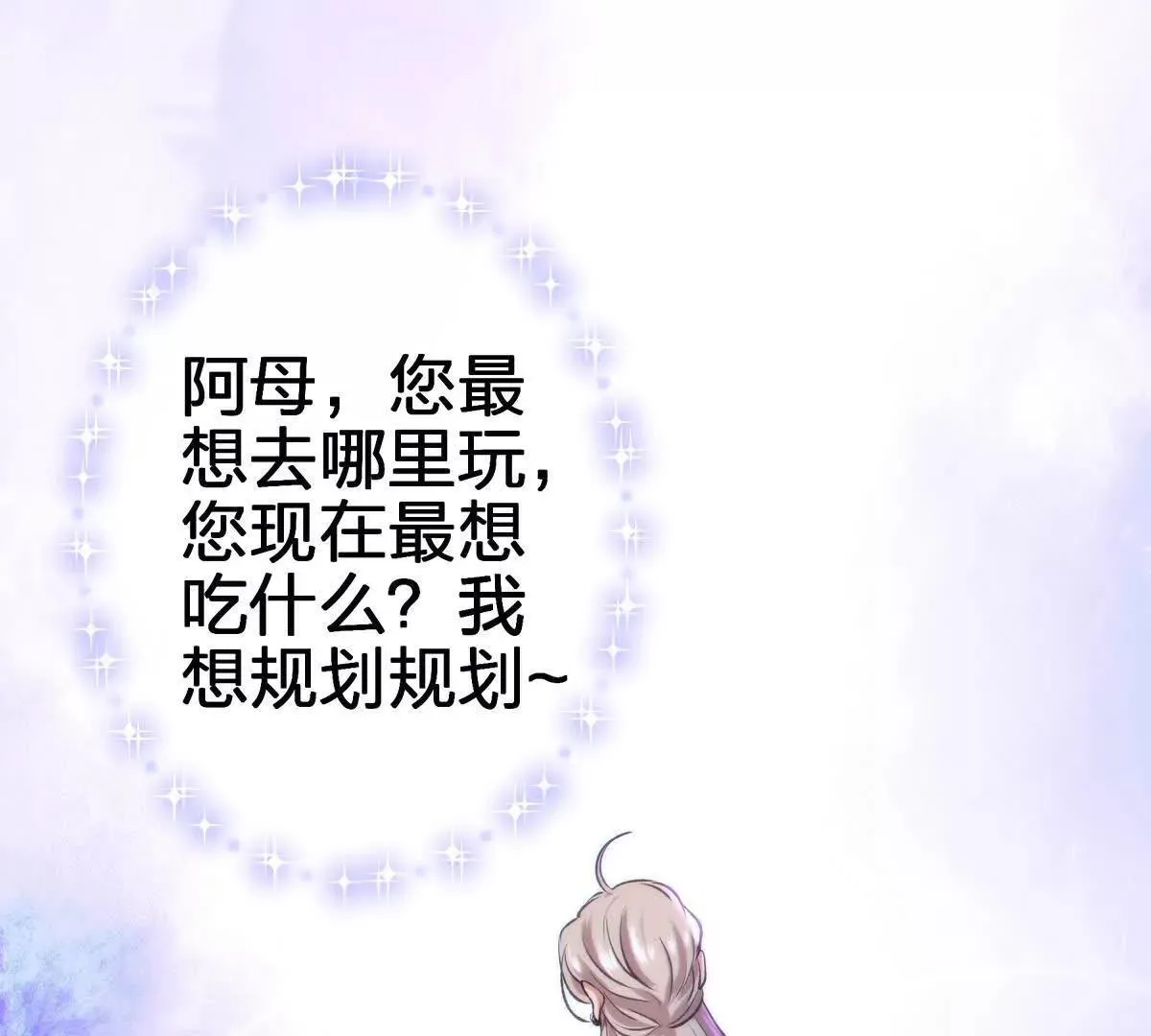 对峙158
