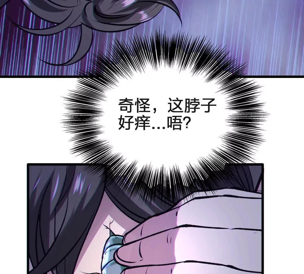 蝶翼35