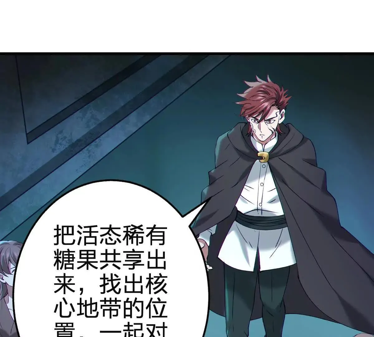 说谎100