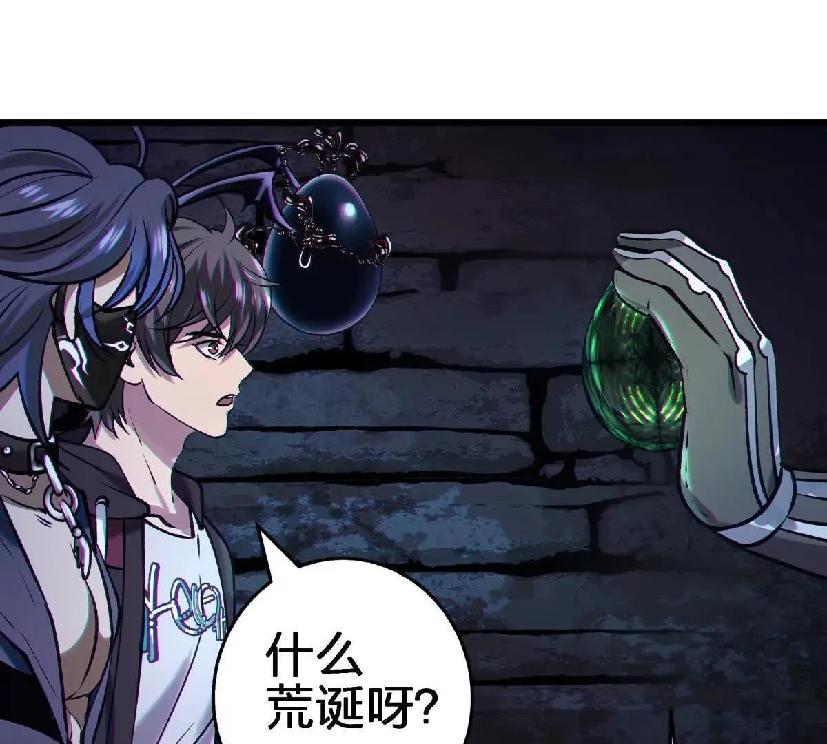 巨人之壳112