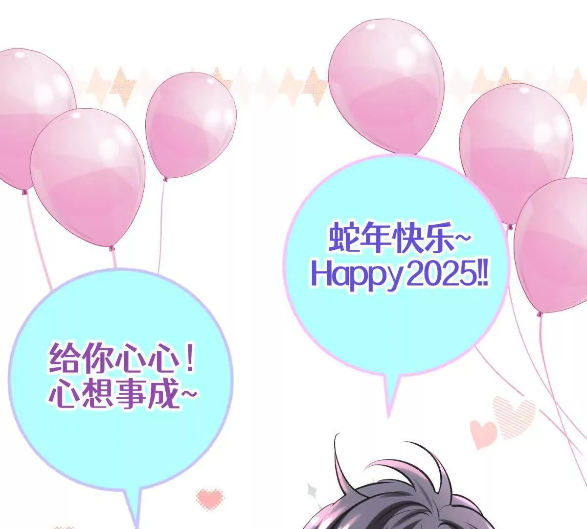 侵蚀154