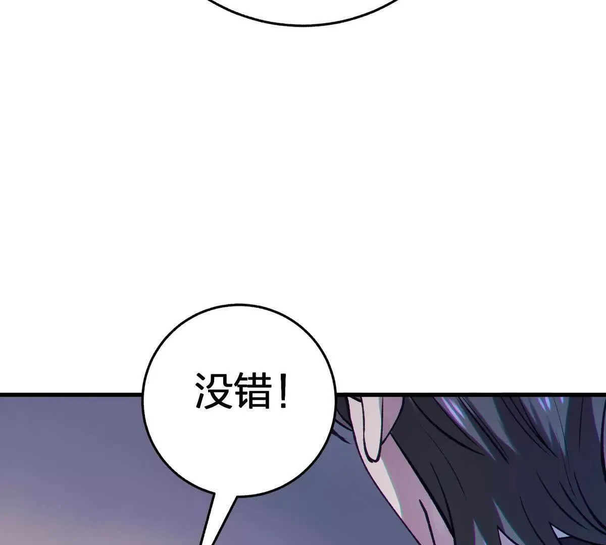 奇点50