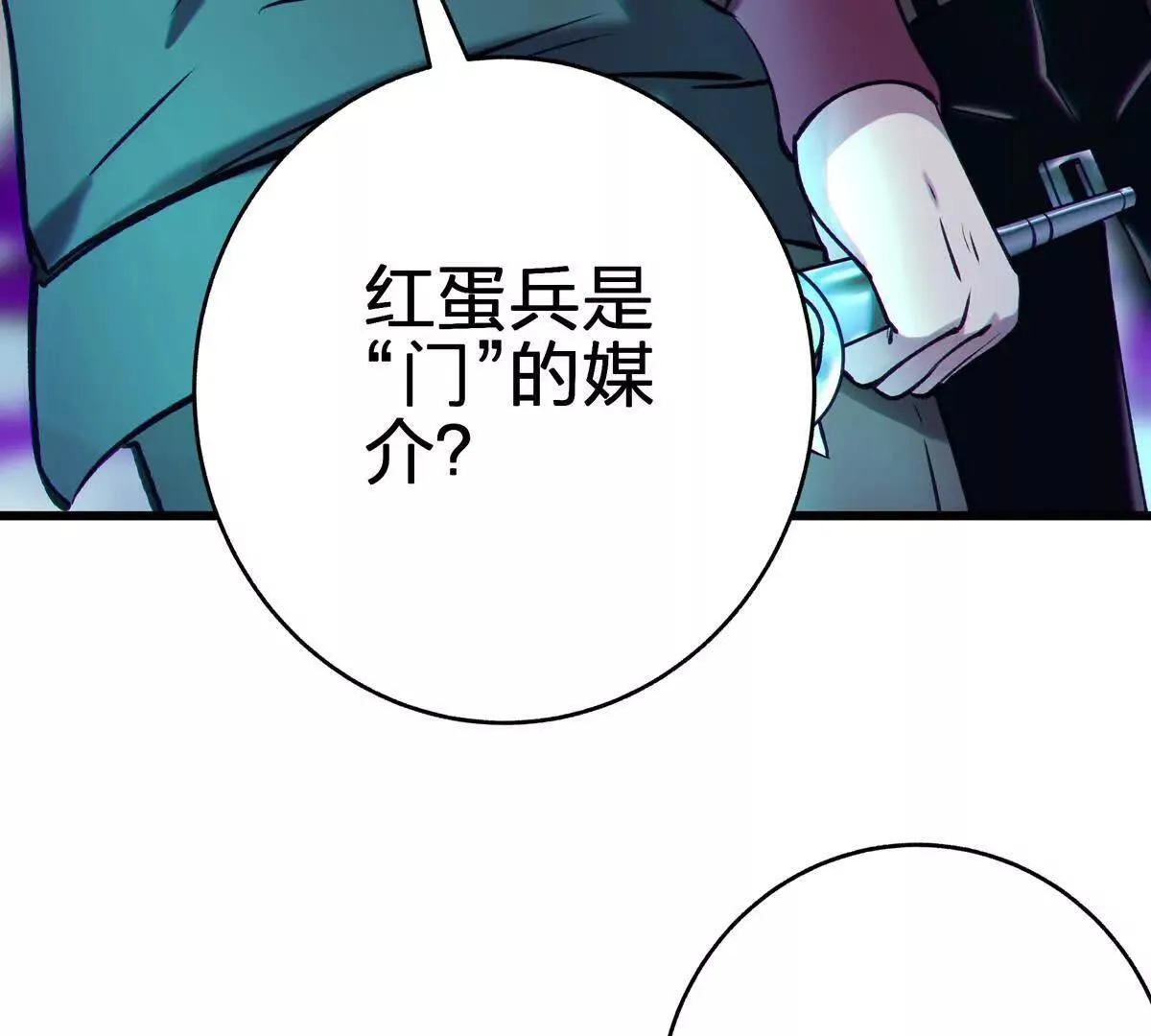 壁？134