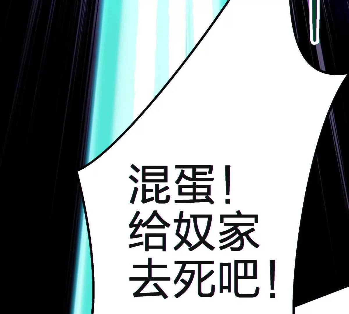 侵蚀59