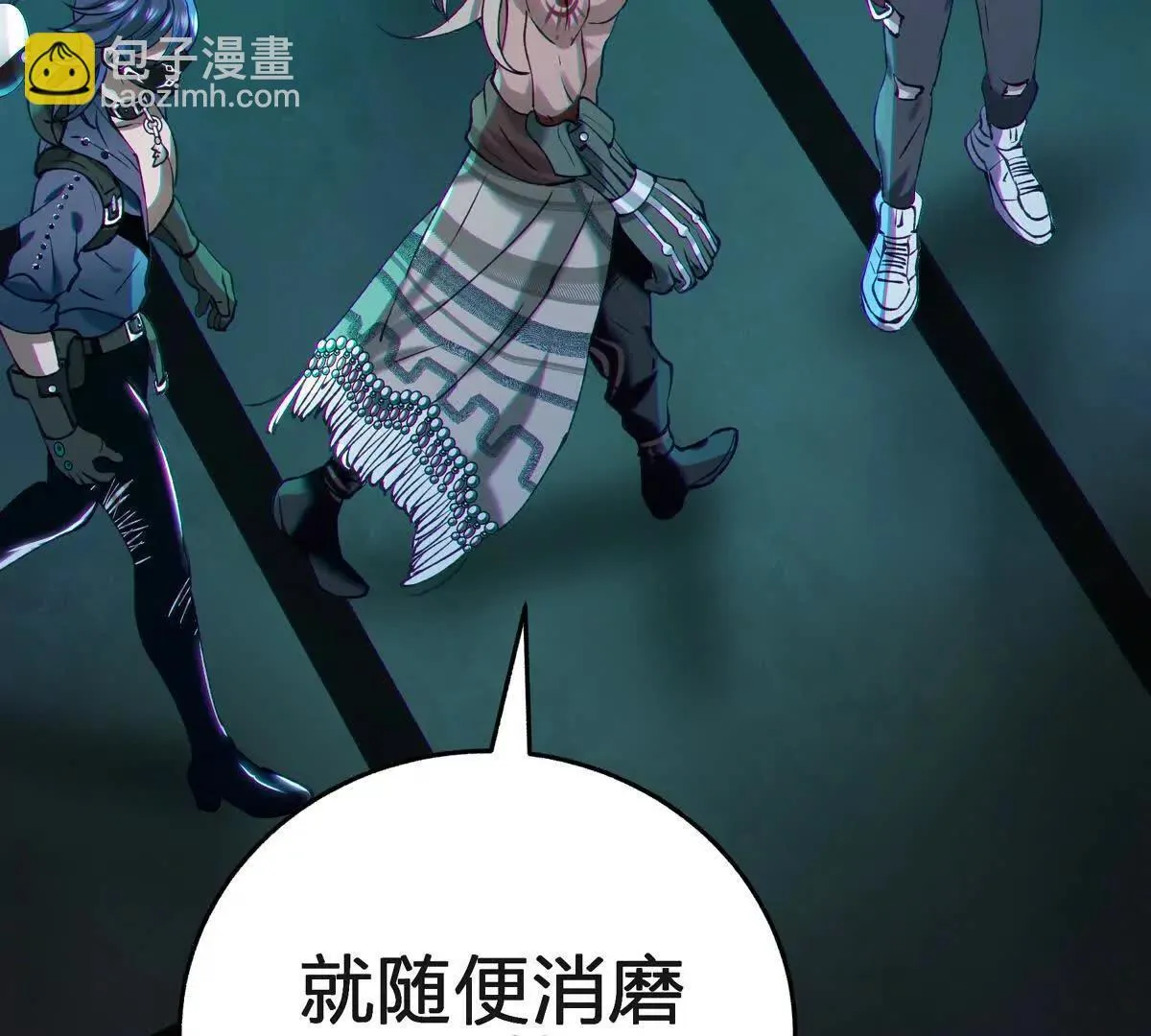 联系？116