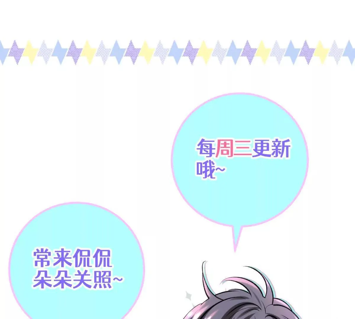 蝶翼140