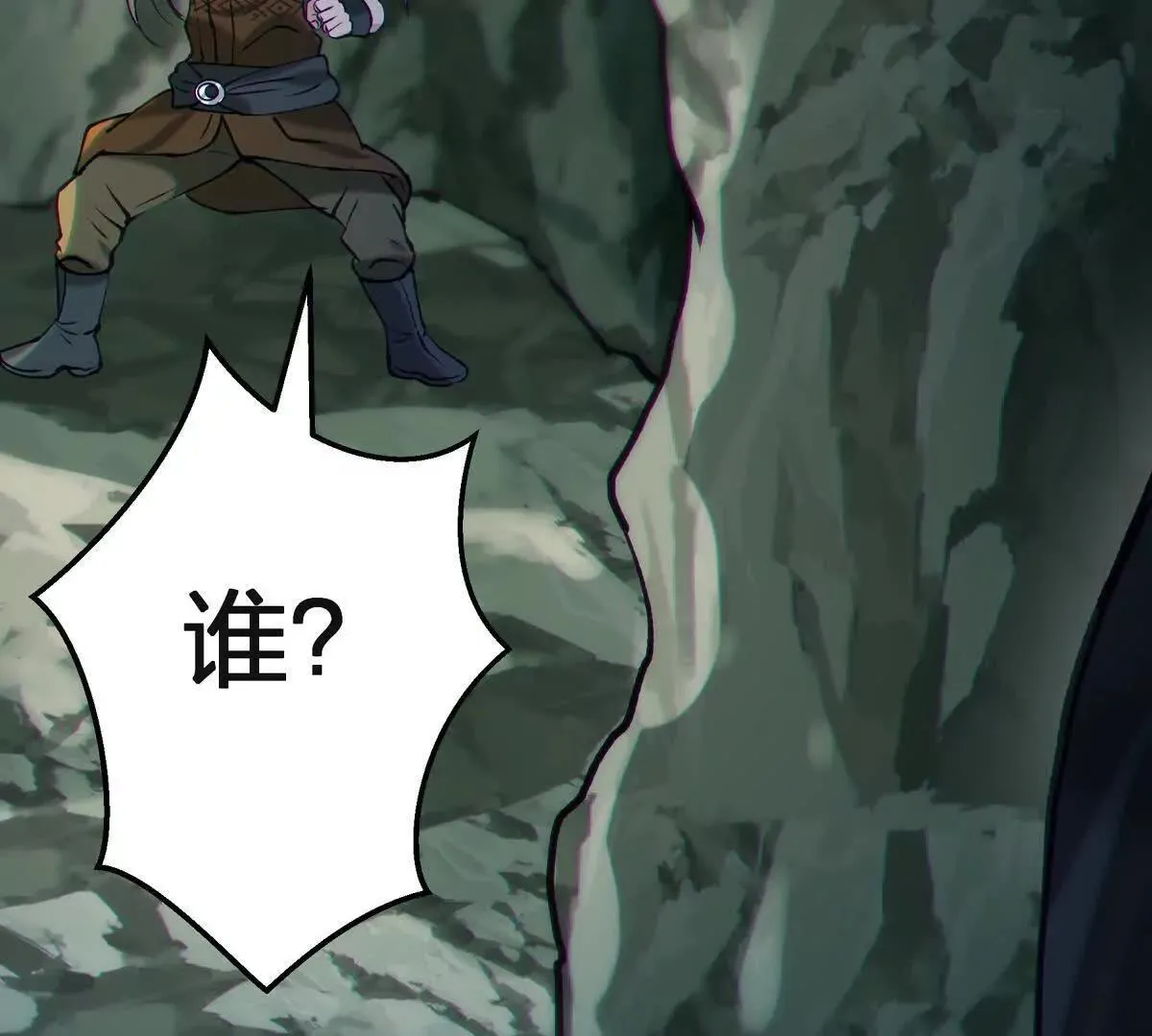 对峙131