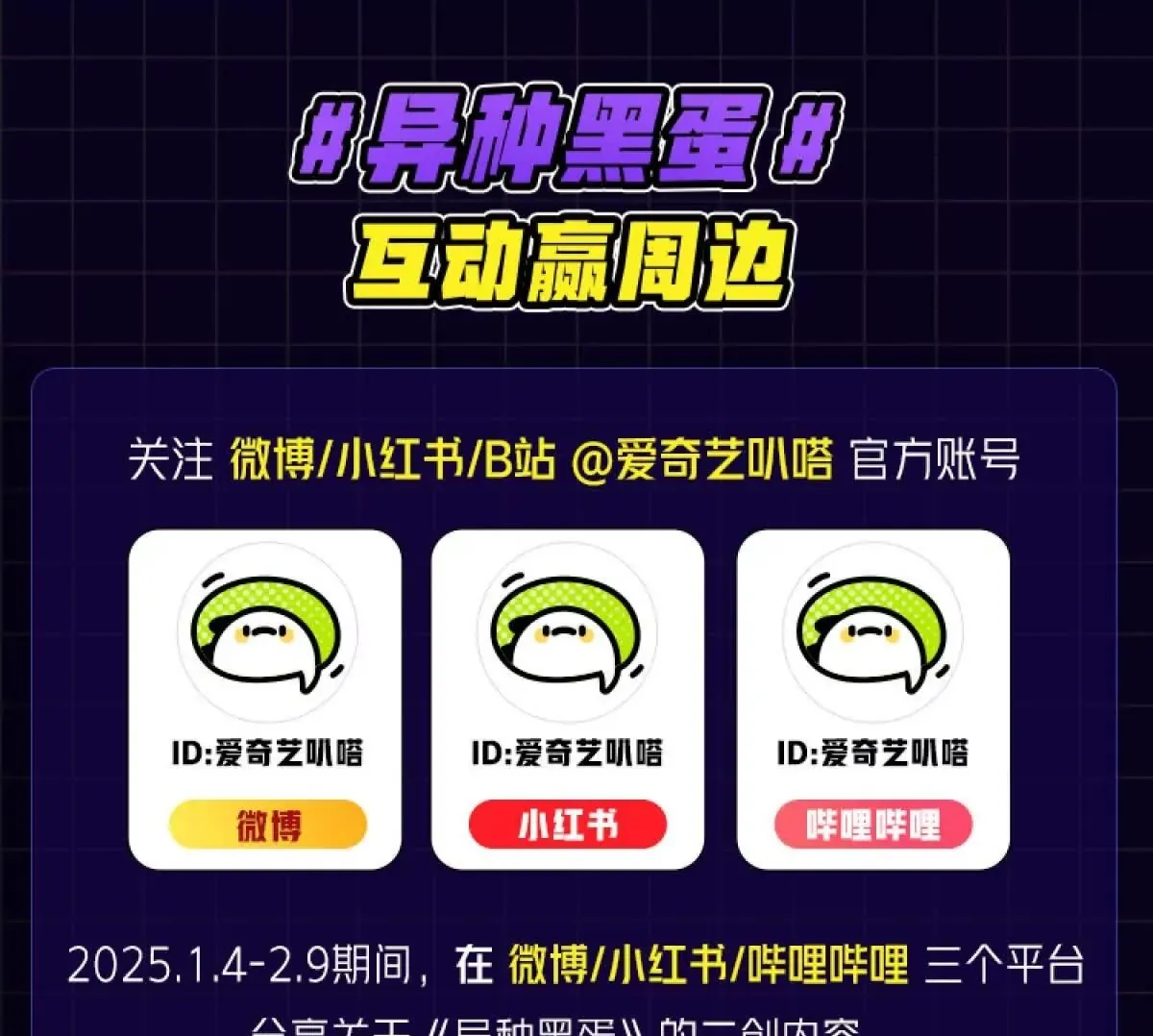 巨虫186
