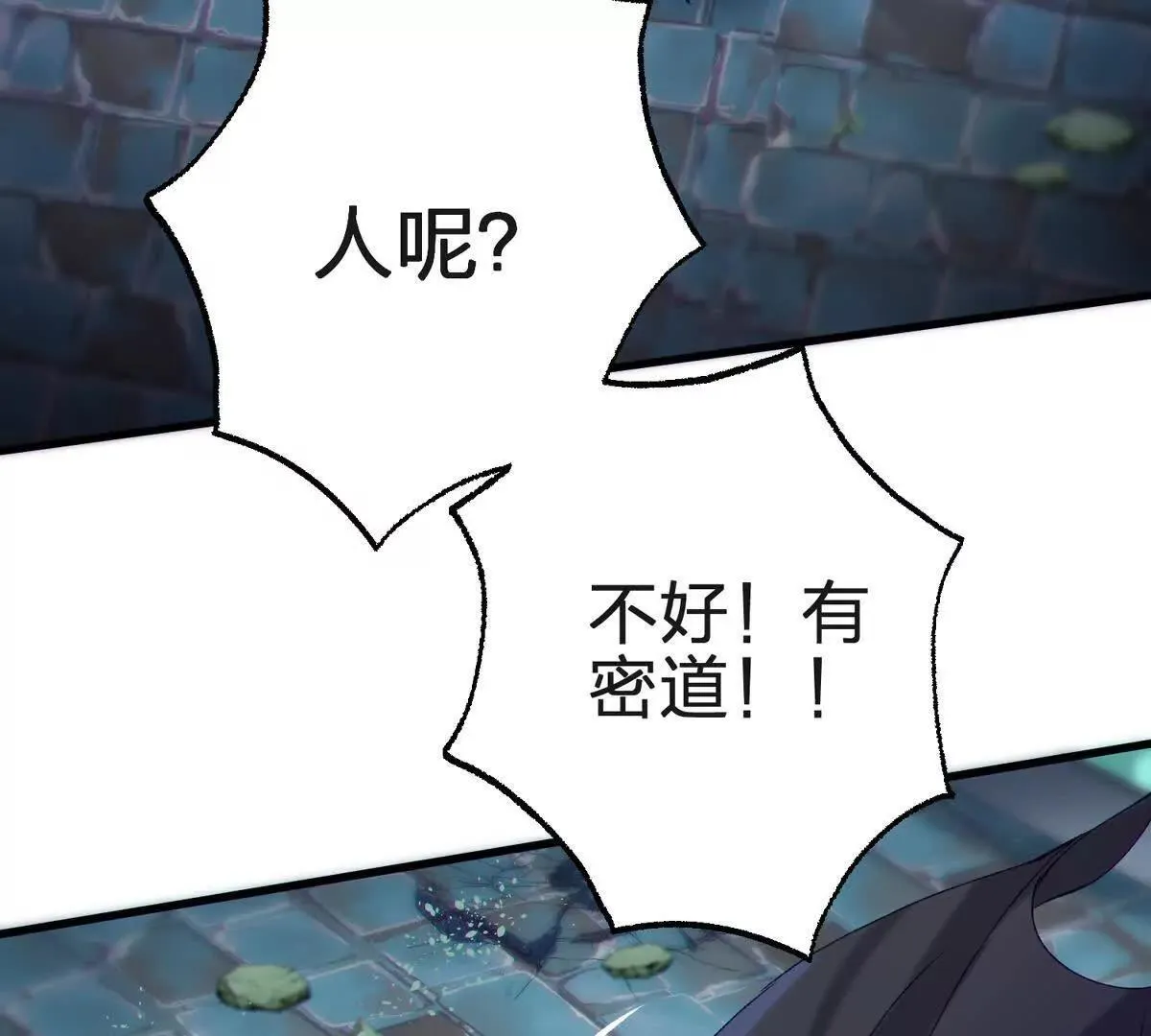 生命诞生体90