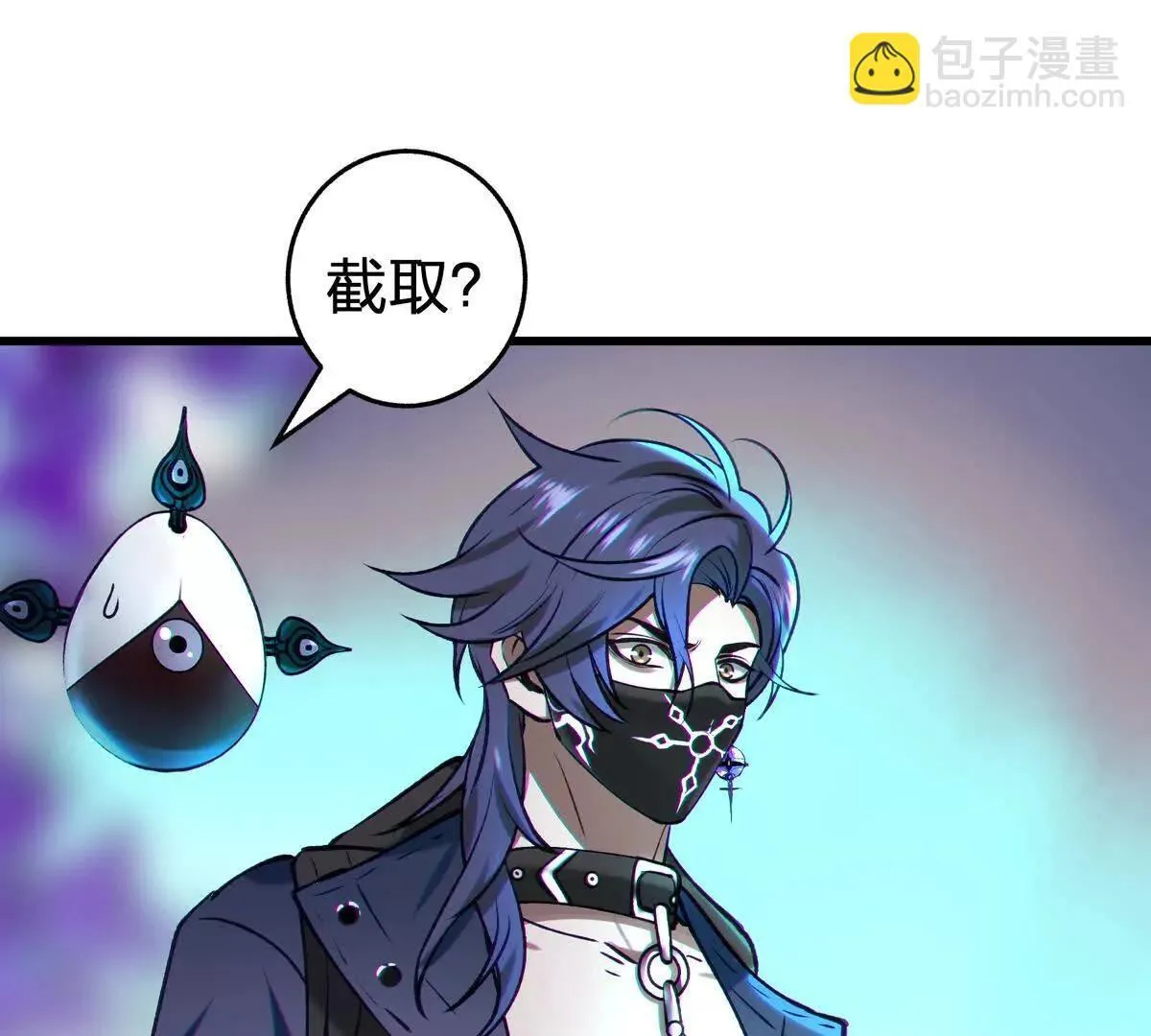 奇点61