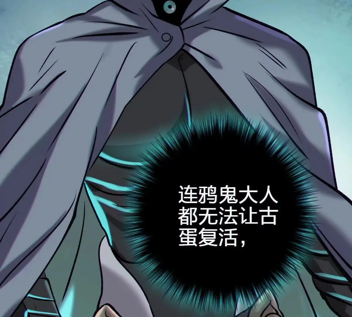 侵蚀141